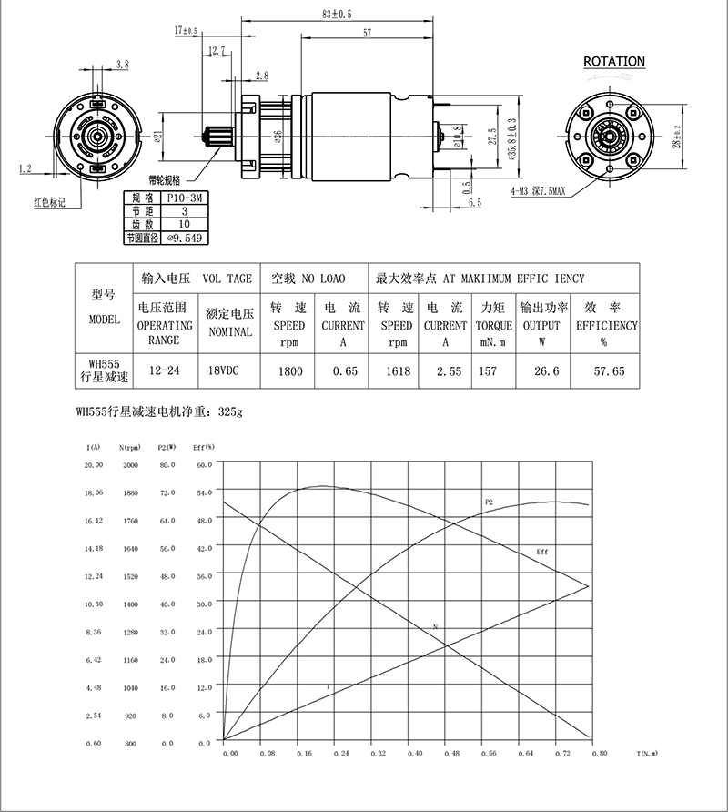 555铁盖行星减速18V地刷羞羞视频APP下载大全总成组件.jpg